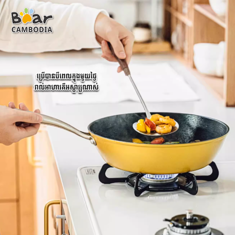 Frying Pan - 26CM
