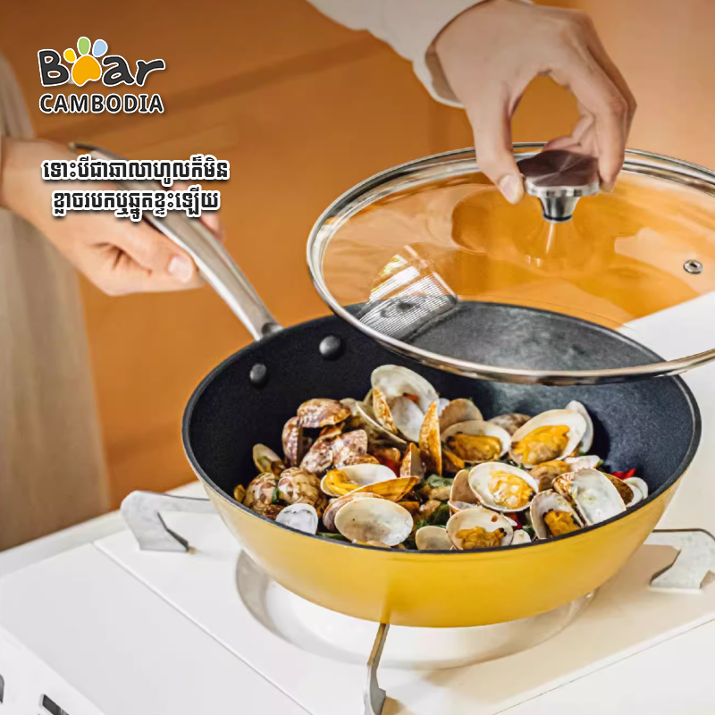 Frying Pan - 26CM