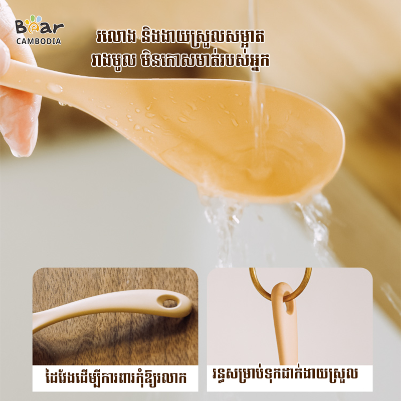 Pps Spoon 3/Set