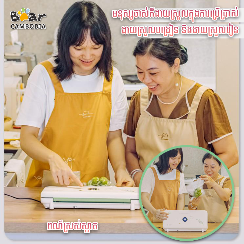 Vacuum Sealer