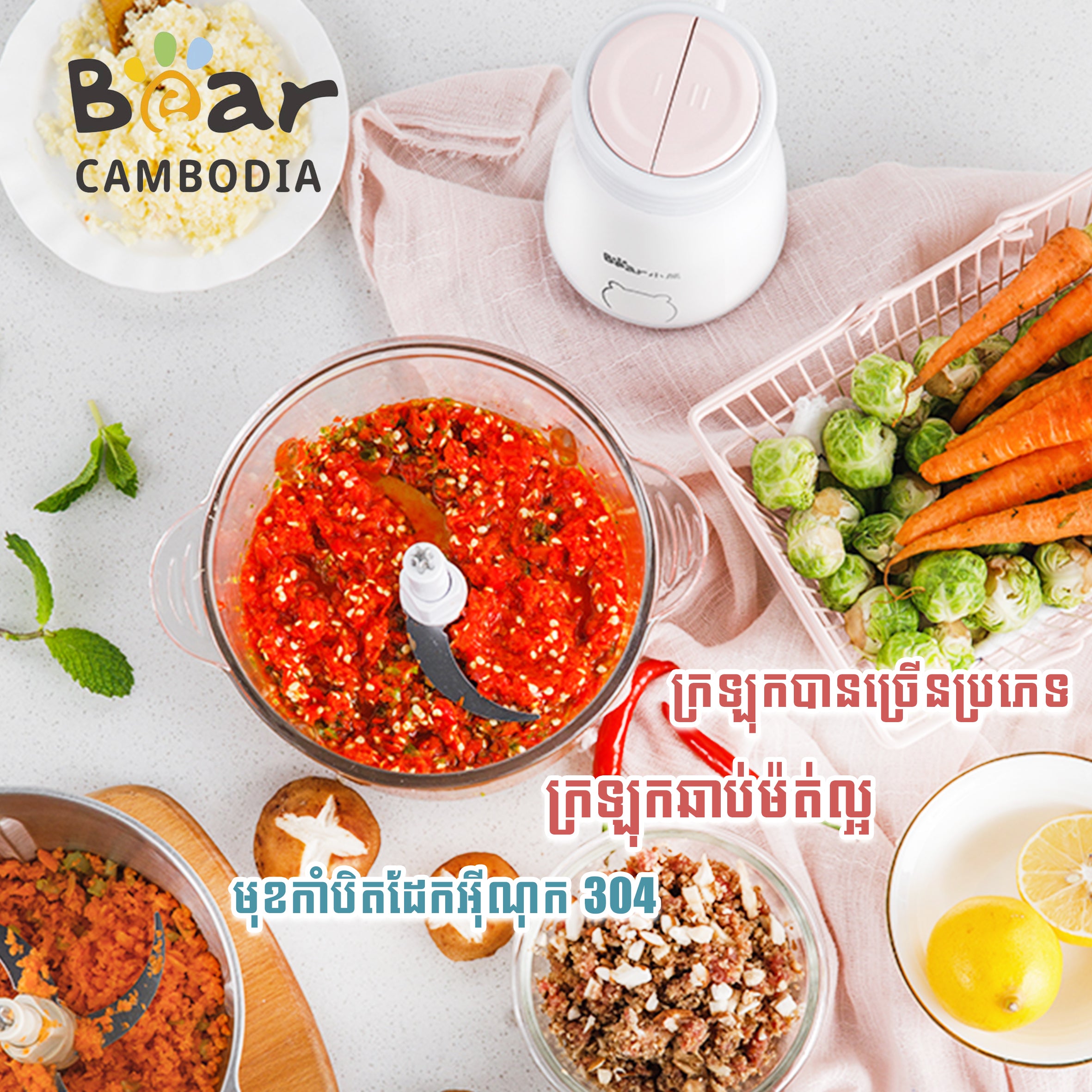 Food Chopper 2L