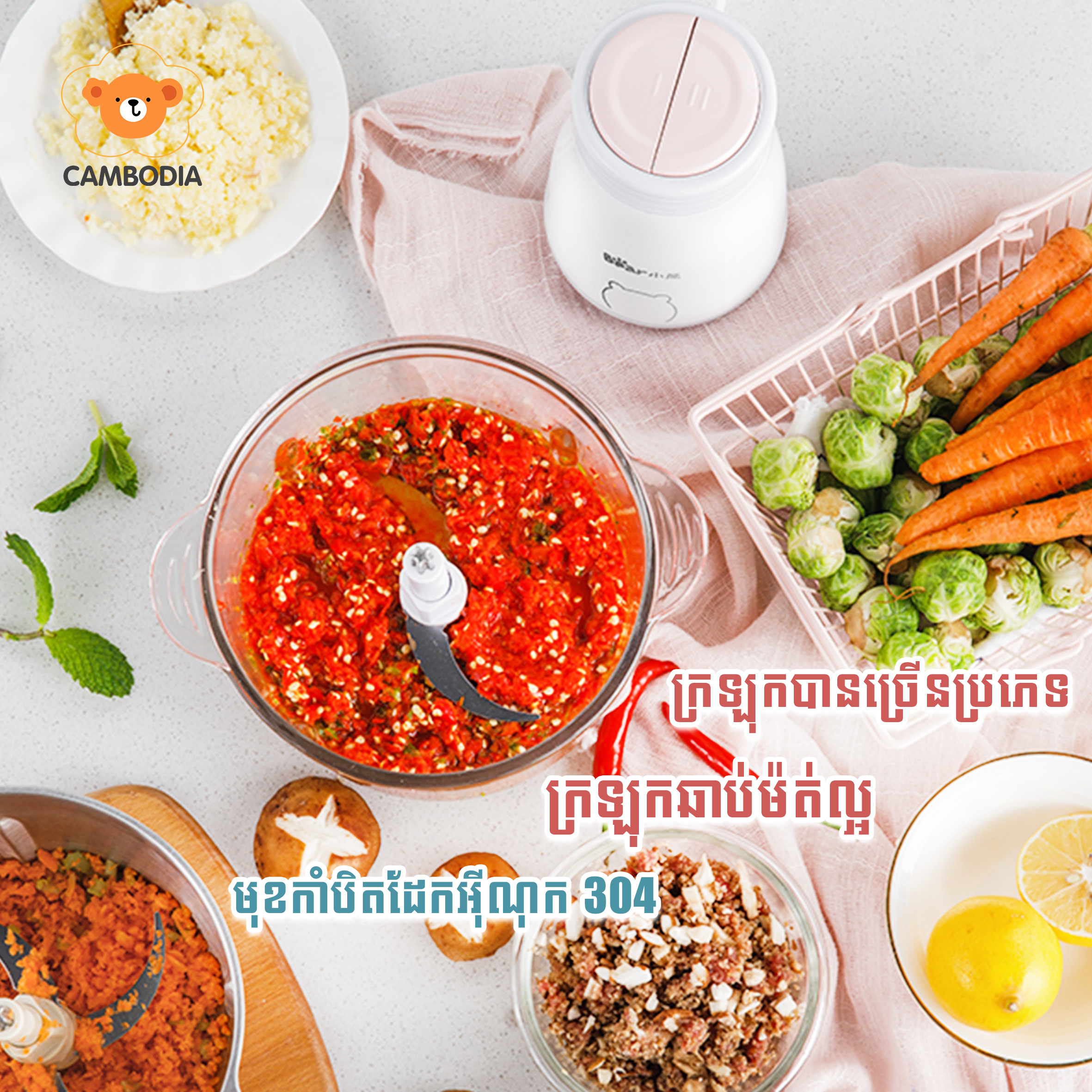 Bear Food Chopper 1 Knife FC-B02Q1-P01