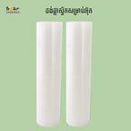Vacuum Sealer Bags 2Pcs