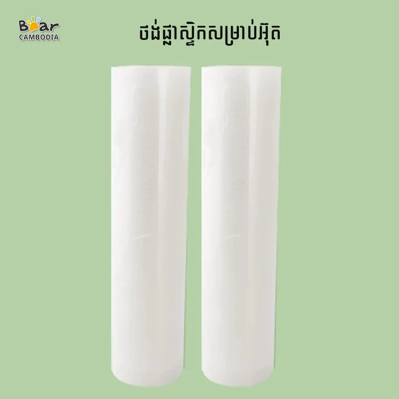 Vacuum Sealer Bags 2Pcs