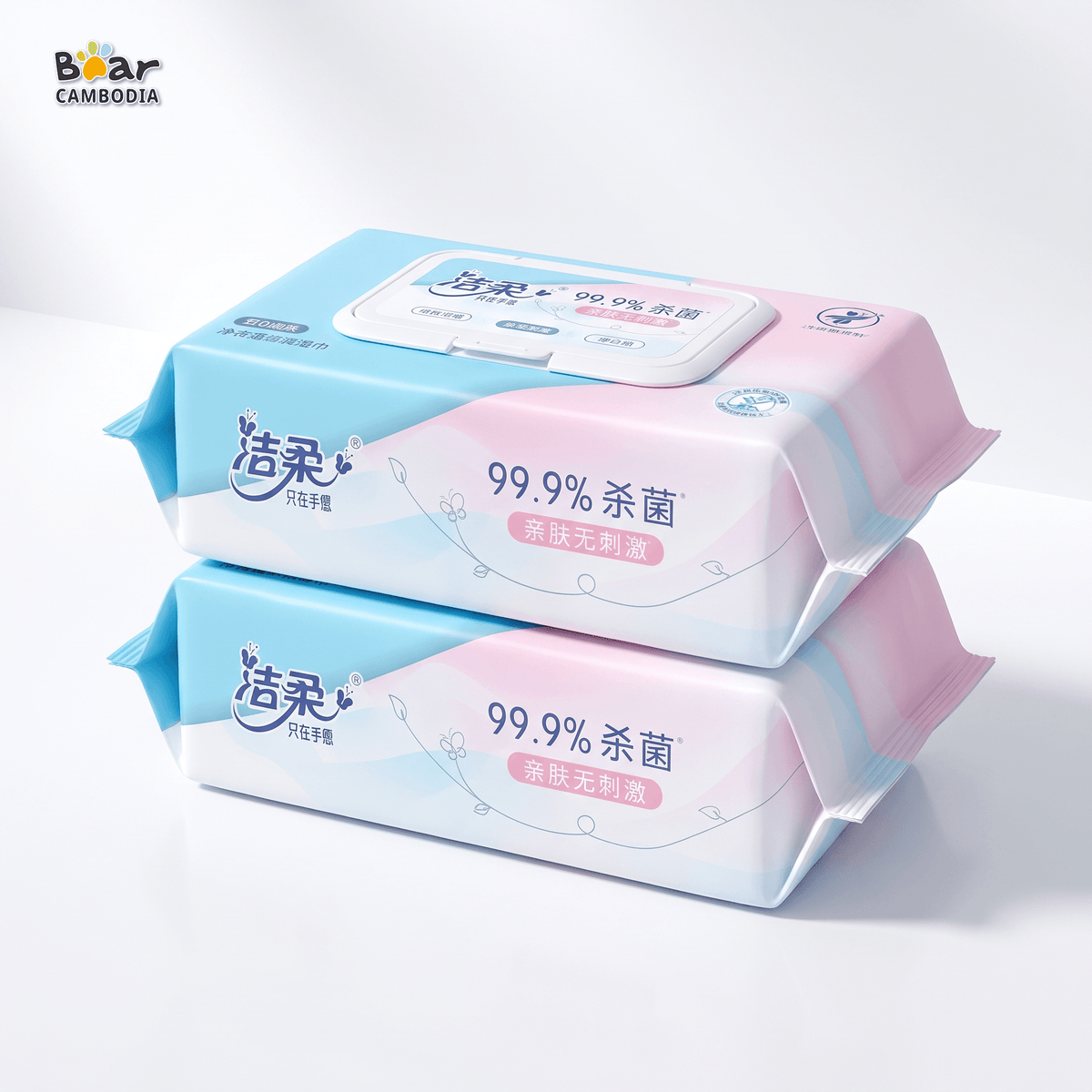 KY JieRou Hygiene Wet Wipes 80sheets