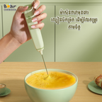 Mini Electric Stirrer -G