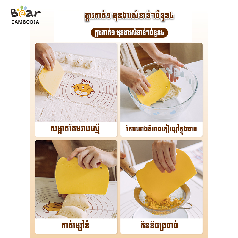 Bakery Scraper