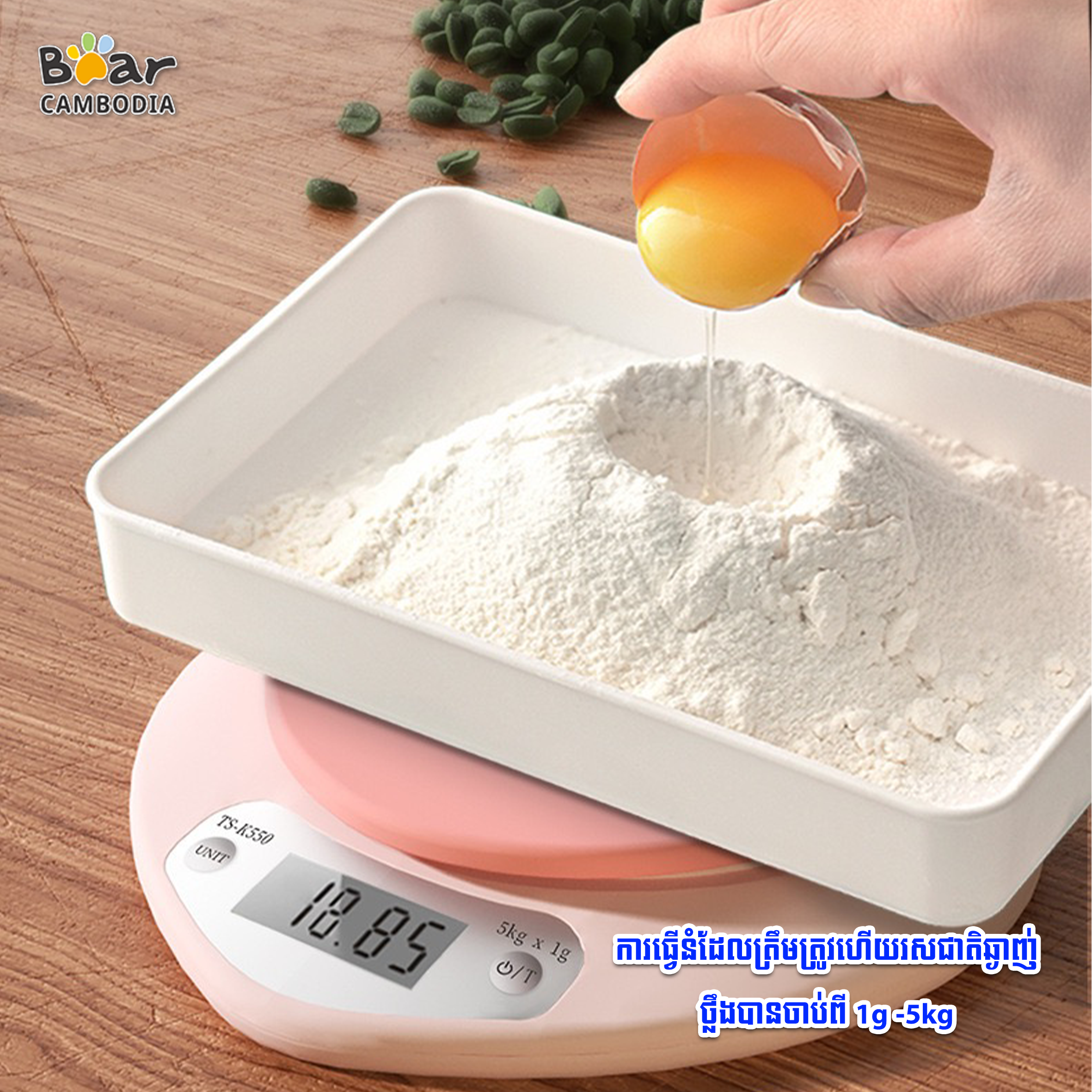 Kitchen Electronic Scale Heart