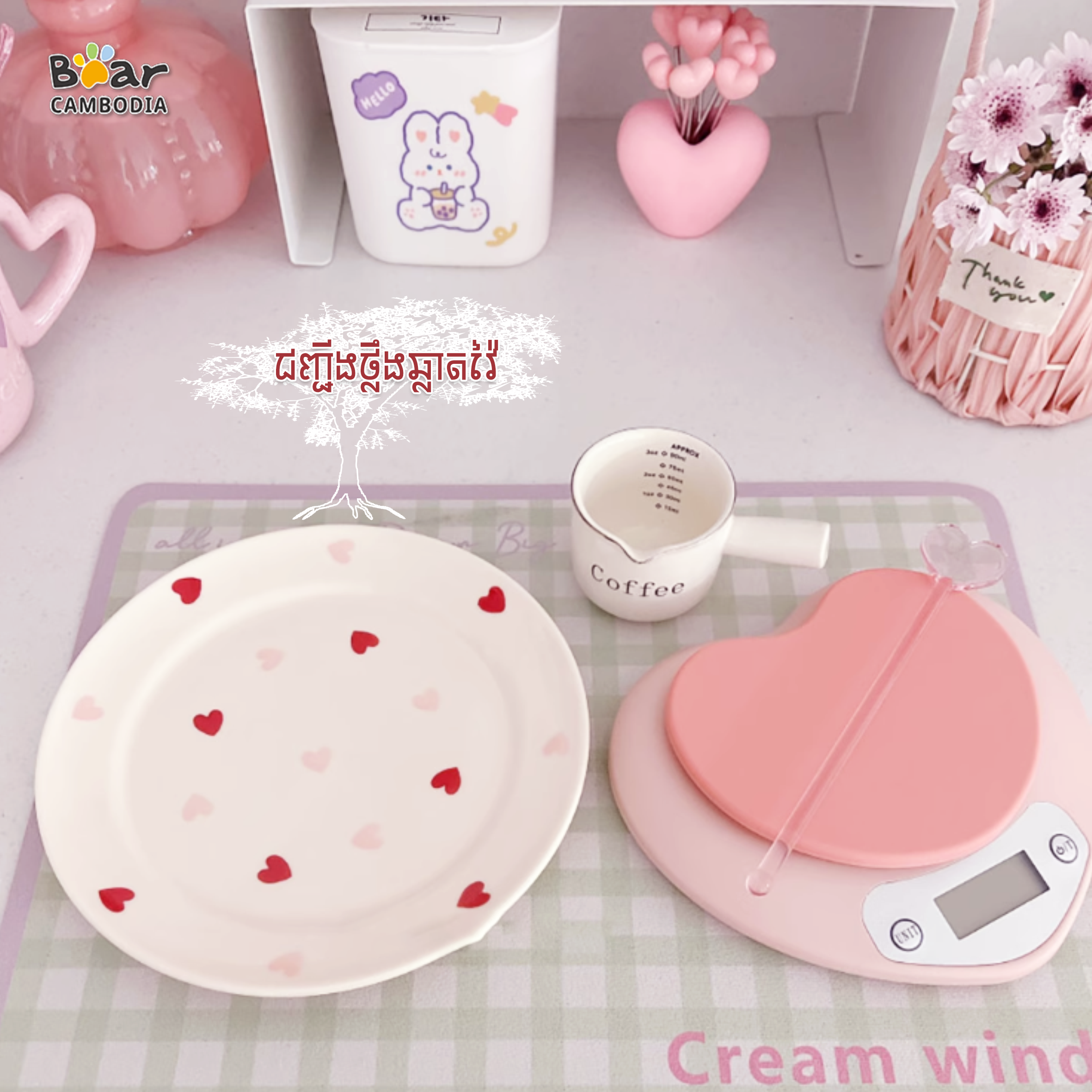 Kitchen Electronic Scale Heart