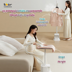 Hanging Ironing Machine 1.8L