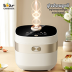 Bear Rice Cooker 4L RC-D40N1