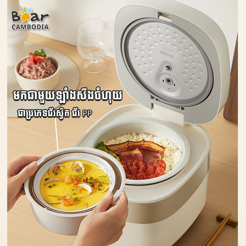 Bear Rice Cooker 4L RC-D40N1