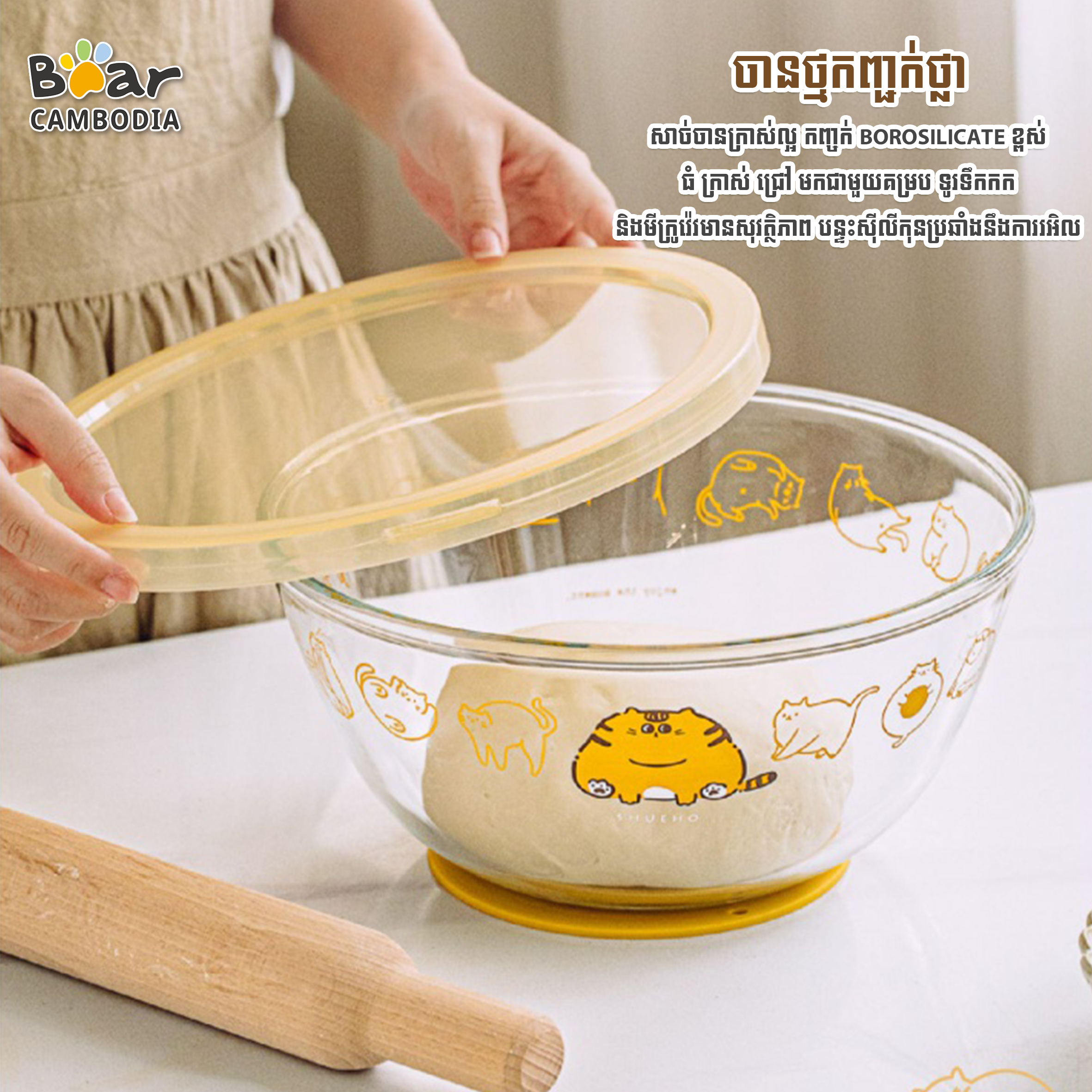 Glass Kneading Basin