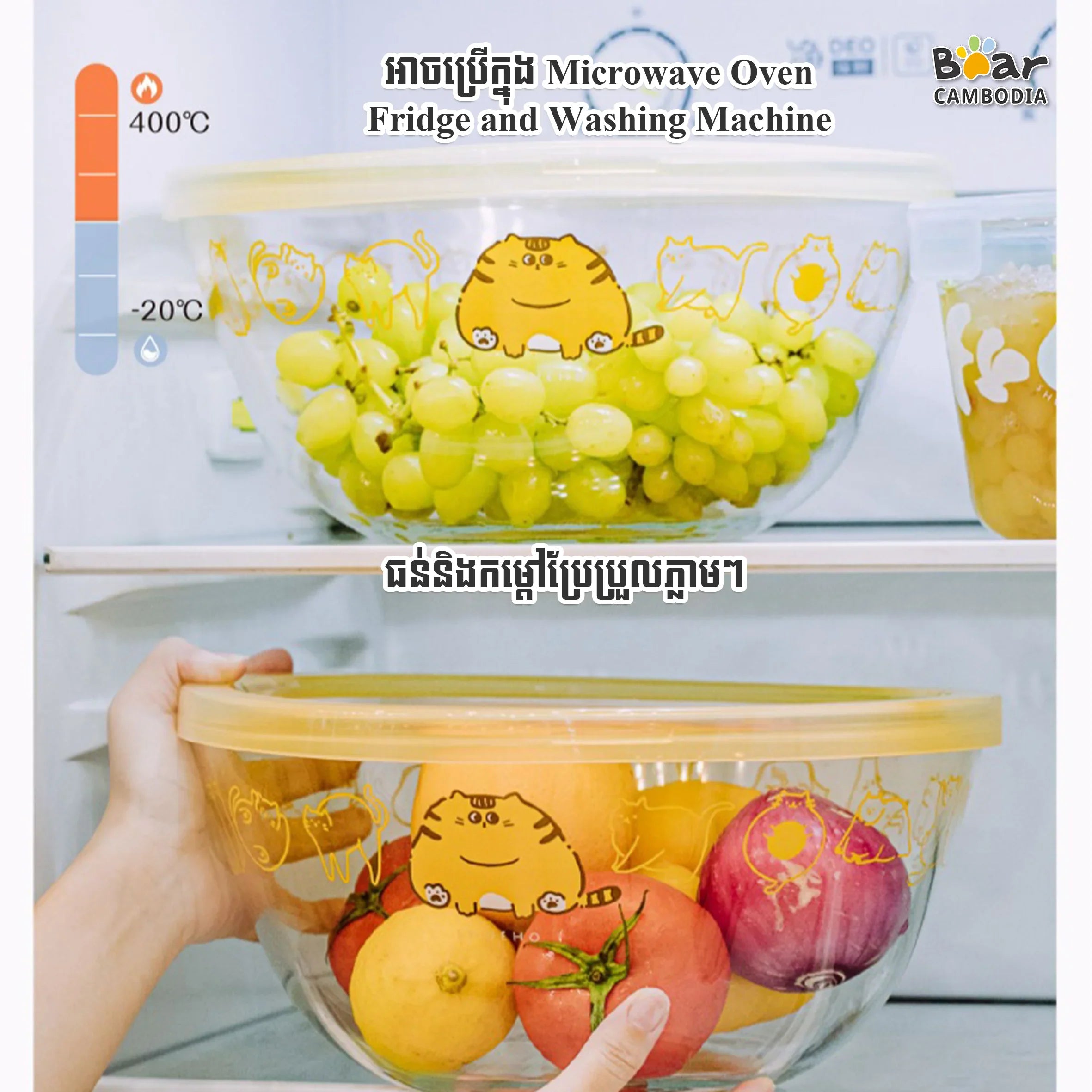 Glass Kneading Basin 2L