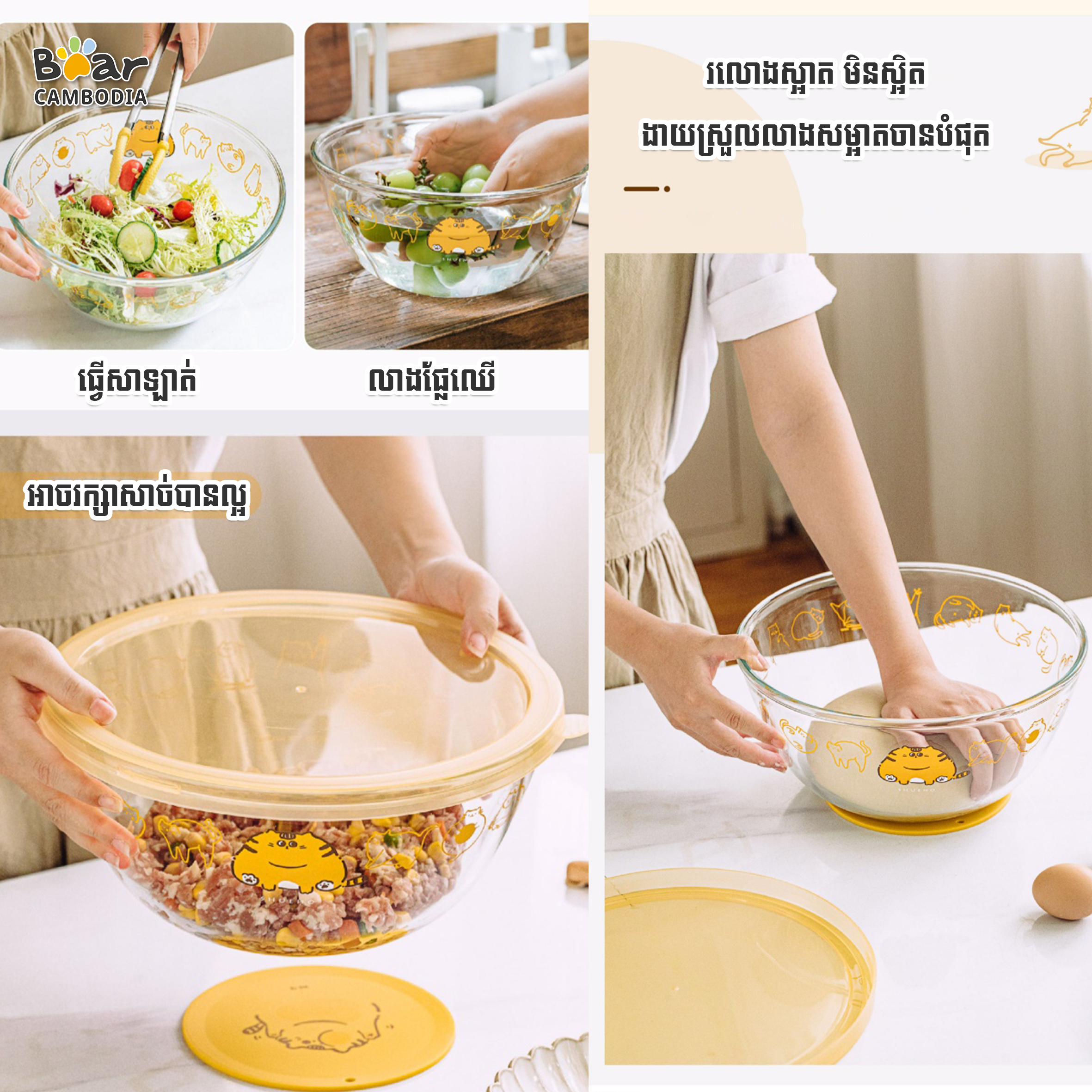 Glass Kneading Basin