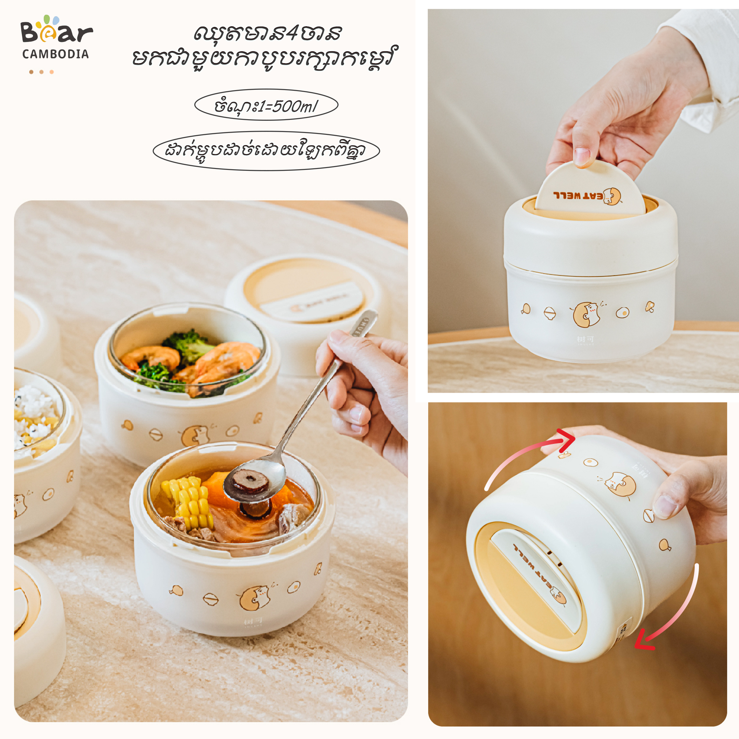 Insulated Lunch Box Set - 4 Pices