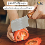 Mini Knife & Sheath