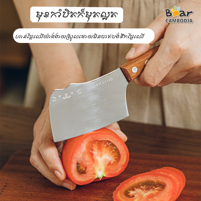 Mini Knife & Sheath