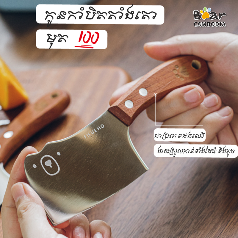 Mini Knife & Sheath